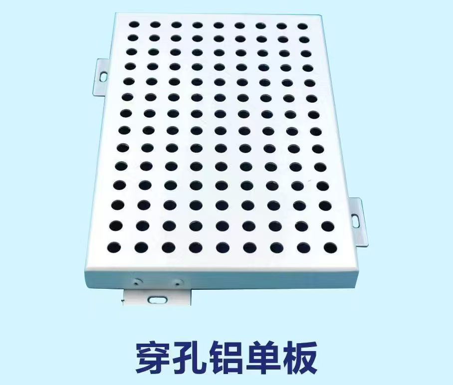 深圳铝单板